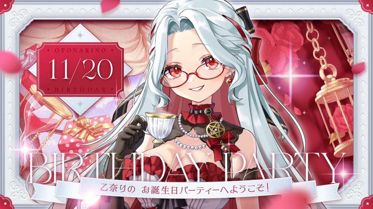 2025乙奈りの誕生日パーティ 】今日は私が主役!ケーキ食べながら ...