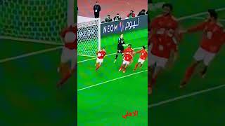 هدف الاهلي المصري الأول ضد ريال مدريد( الموندياليتو )