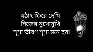 Emon Jodi Hoto Lyrics Joler Gaan YouTube