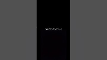 تلاوة إبداعية للقارئ عبدالرحمن بمحاكاة اللحيدان لسورة سجدة #عبدالرحمن_ناجي #محمد_اللحيدان #1446