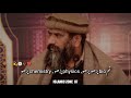 Tum bio padho physics padho chemistry padho  dr suleman misbahi status  islamic whatsapp status