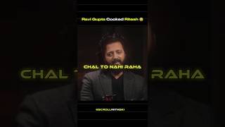 Ravi Gupta cooked Ritesh 🤣 💀 | #ravigupta #funny