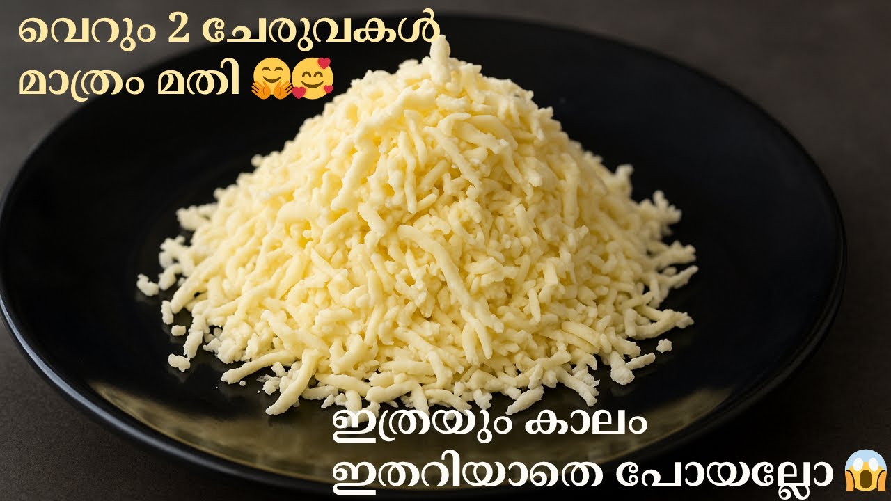 100% Natural Homemade Mozzarella Cheese | No Preservatives #zillahsworld 