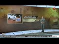 الفاشر في مرمى نيران قوات الدعم السريع عرض تفصيلي الفاشر في مرمى نيران قوات الدعم السريع عرض تفصيلي