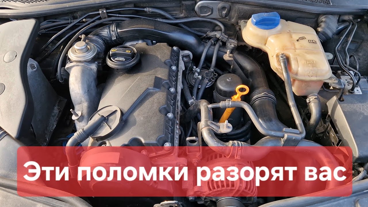 слабые места недостатки. лада гранта схема автомобиля. слабые места недостатки. элементы активной безопасности автомобиля. ходовые детали на opel astra h.