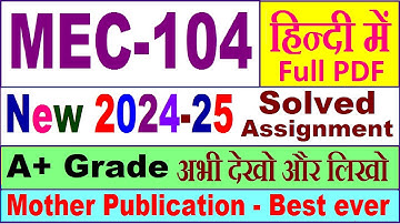 MEC 104 solved assignment 2024-25 in Hindi || mec 104 solved assignment 2025 || mec104 2024-25