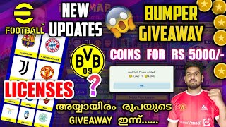 New Efootball 2022 Updates, Stadiums In Mobile? | 5000 Rs Coin Giveaway In Loco Full Details