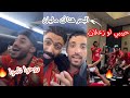 احتفالات نارية للاعبي الاهلي عقب الفوز بالسوبر المصري على حساب الزمالك بضربات الجزاء شيكابالا