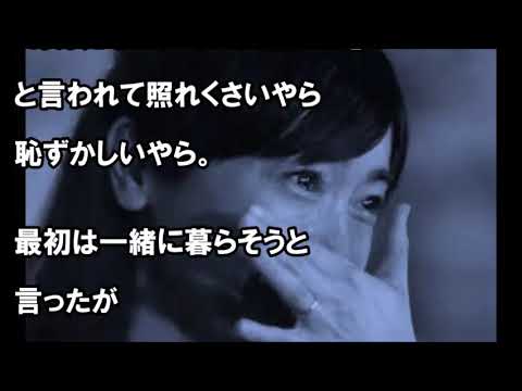 【感動する話】2人目のお母さん　　涙腺崩壊