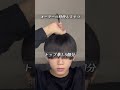 オーダーの時使えるやつ　#福岡#福岡美容室#美容師#くせ毛#韓国#韓国スタイル #かっこいい#女子ウケ#mytype#髪型#センターパート#上げ#シースルーコンマバング