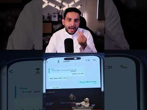 رد ولي العهد على مطار أبها ولي العهد ابها مطار السعودية ولي العهد محمد بن سلمان حفظه الله
