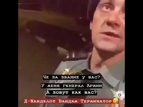Д-Жандклот Вандам Терминатор🤣🤣🤣#терминатор#вандам #лайк ️ - YouTube