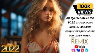 AFRAHB ALBUM ZHANY DOUA GING DJ AFRAHB HARICH PERSICH MUSIC TOP BEST MUSIC #RXREMIXMUSIC