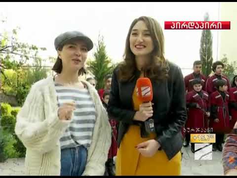 ქართული ყველისა და კულინარიის საფესტივალო სამზადისი გურჯაანში