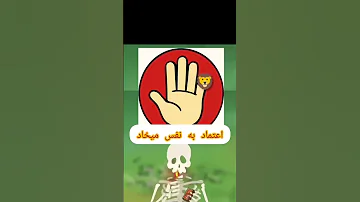 معما سرگرمی 