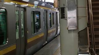 E131系600番台宮ヤマTN2編成宇都宮駅発車