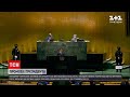 Новини світу: Зеленський під час виступу розкритикував ООН за потурання Росії