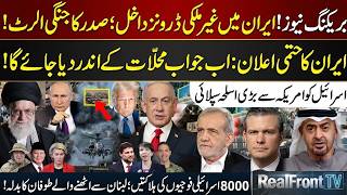 Iran President Issues War Alert! Drones Enter Iran &amp; 8000 IDF Casualties?