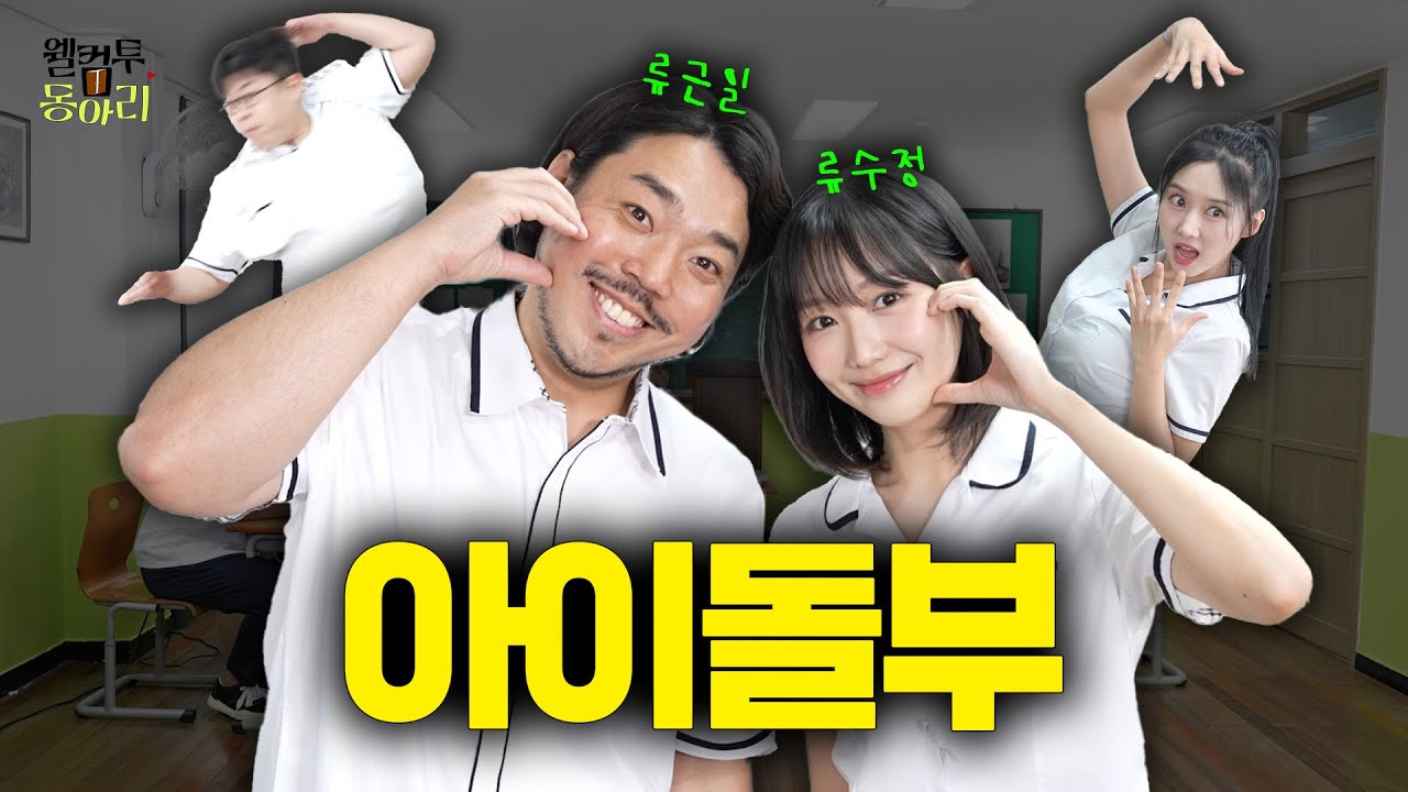 Кто является скрытой сестрой-близнецом Рю Суджон из Lovelyz?