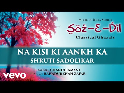 Na Kisi Ki Aankh Ka - Soz-E-Dil | Shruti Sadolikar | Classical Ghazal | Official Song