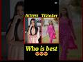 Pakistaniactress Vs Pakistani Tiktoker Showbizinfoofficial Foryoubage 