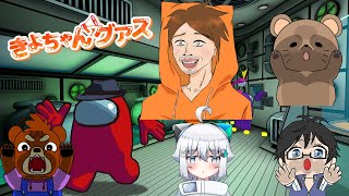 2025.06.06　＃きよちゃんグアス　3Dアモアス