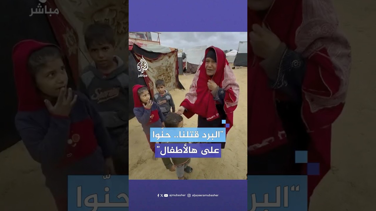 رسالة قهر وألم من مسنّة فلسطينية في أحد مخيمات النزوح جنوبي قطاع غزة