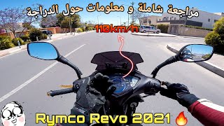 Test Ride : Rymco revo 2021 ?