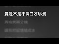 周杰倫 Jay Chou 最長的電影 Karaoke Version 卡拉OK KTV Sing Along 跟住唱 周杰倫 Jay Chou 最長的電影 Karaoke Version 卡拉OK KTV Sing Along 跟住唱