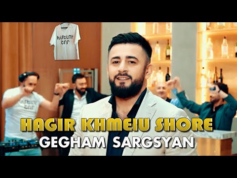 Gegham Sargsyan - HAGIR KHMELU SHORE