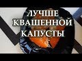 Болгарский перец фаршированный капустой.