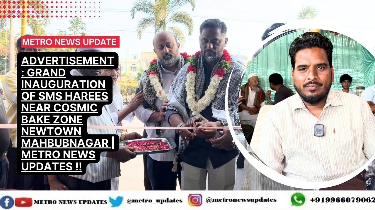 Advertisement : Grand Inauguration Of SMS Harees At Newtown Mahbubnagar !!