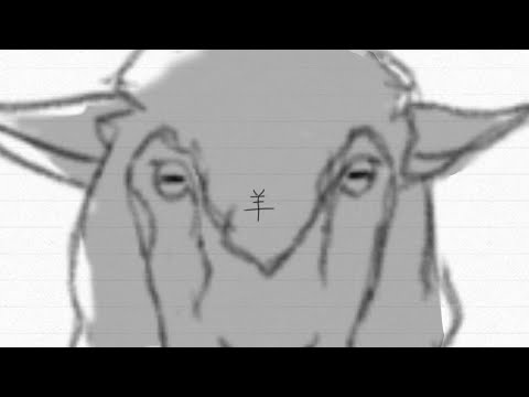 羊  / 一縷 feat.初音ミク