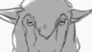 羊