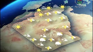 أحوال الطقس في الجزائر ليوم الثلاثاء 22 أوت 2023