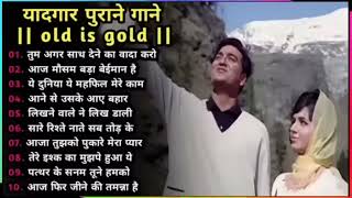 60's_70’s_80’s सुपरहिट्स गाने ❤💞 Old is Gold I सदाबहार पुराने गाने Old Bollywood Songs I किशोर_लता