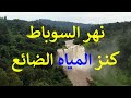 Wesome Secrets About Egypt The Nile River And Its Tropical And Ethiopian Sources Wesome Secrets About Egypt The Nile River And Its Tropical And Ethiopian Sources