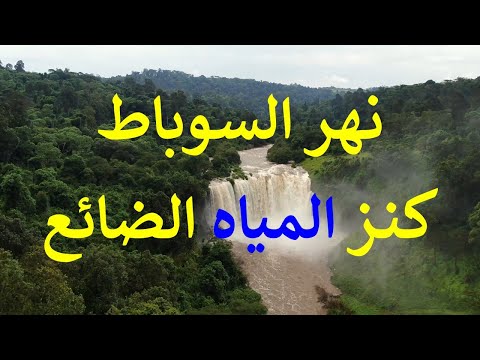 Wesome Secrets About Egypt The Nile River And Its Tropical And Ethiopian Sources