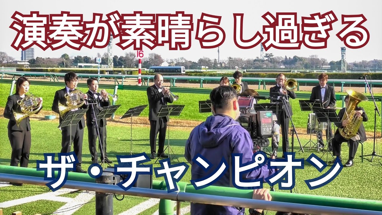 【高音質】新日本フィルハーモニー交響楽団による伝説の本馬場入場曲「ザ・チャンピオン」 圧巻の生演奏！