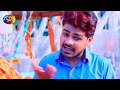  kajal e ka kaelu singer dhananjay yadav kahmat   new bhojpuri  2019sad song