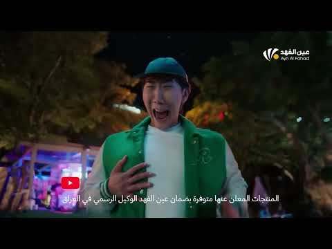 34 54 5 اطلب اجهزة سامسونج بضمان عين الفهد الضمان الافضل في العراق