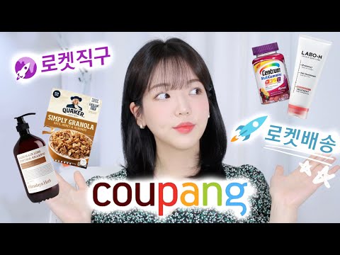 쿠팡 <strong>로켓배송</strong> &amp;amp; 쿠팡 직구 추천템🚀 삶의 질 급상승! 두피 관리 제품 추천!