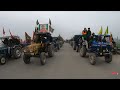 भारत की सबसे बड़ी ट्रैक्टर रैली किसान आंदोलन के दौरान India's largest tractor rally farmer movement