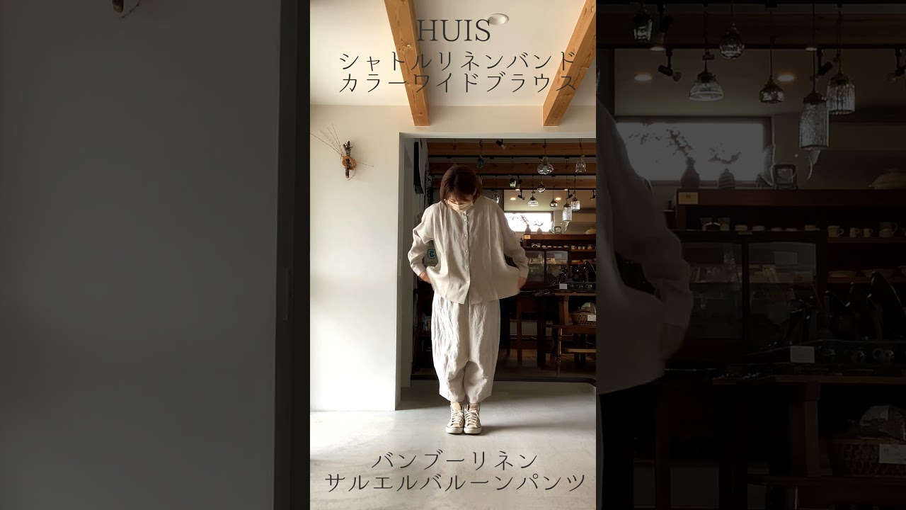 HUIS ハウス 遠州織物 シャトルリネンバンドカラーワイドブラウス 