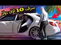 احتقرته وبعدما كشفها ... كانت الصدمة 😳🤑 | مقلب كلاب المال مترجم ( 23 )