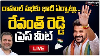 LIVE: TPCC Revanth Reddy Press Meet LIVE || Rahul Gandhi Warangal Sabha || HashtagU