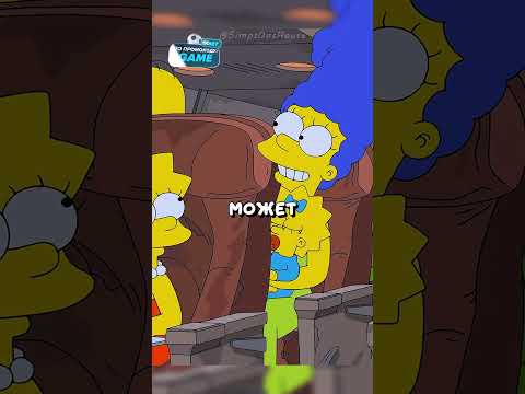 Станция еще продержится 😂 | Симпсоны | #симпсоны#simpsons#мультик#сериал
