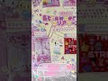 【いちご新聞🎀】表紙はキティちゃん！付録はクリアケースだよ♡