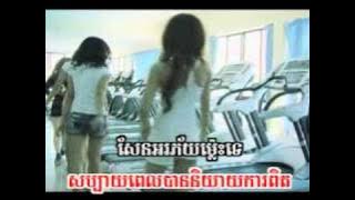 [MV] I Need A BOY (Khmer Version) - Sreypov