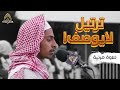 أحسب الناس أن يتركوا أن يقولوا آمنا و هم لا يفتنون بأداء فريد من نوعه بصوت القارئ أنس باحشوان أحسب الناس أن يتركوا أن يقولوا آمنا و هم لا يفتنون بأداء فريد من نوعه بصوت القارئ أنس باحشوان